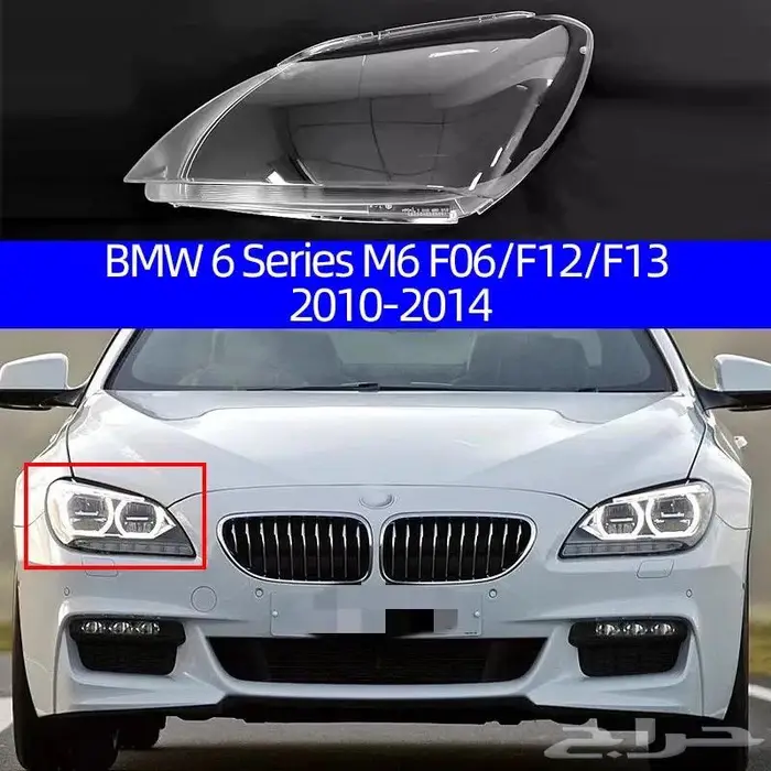 قزاز اغطية شمعات بي ام BMW 27