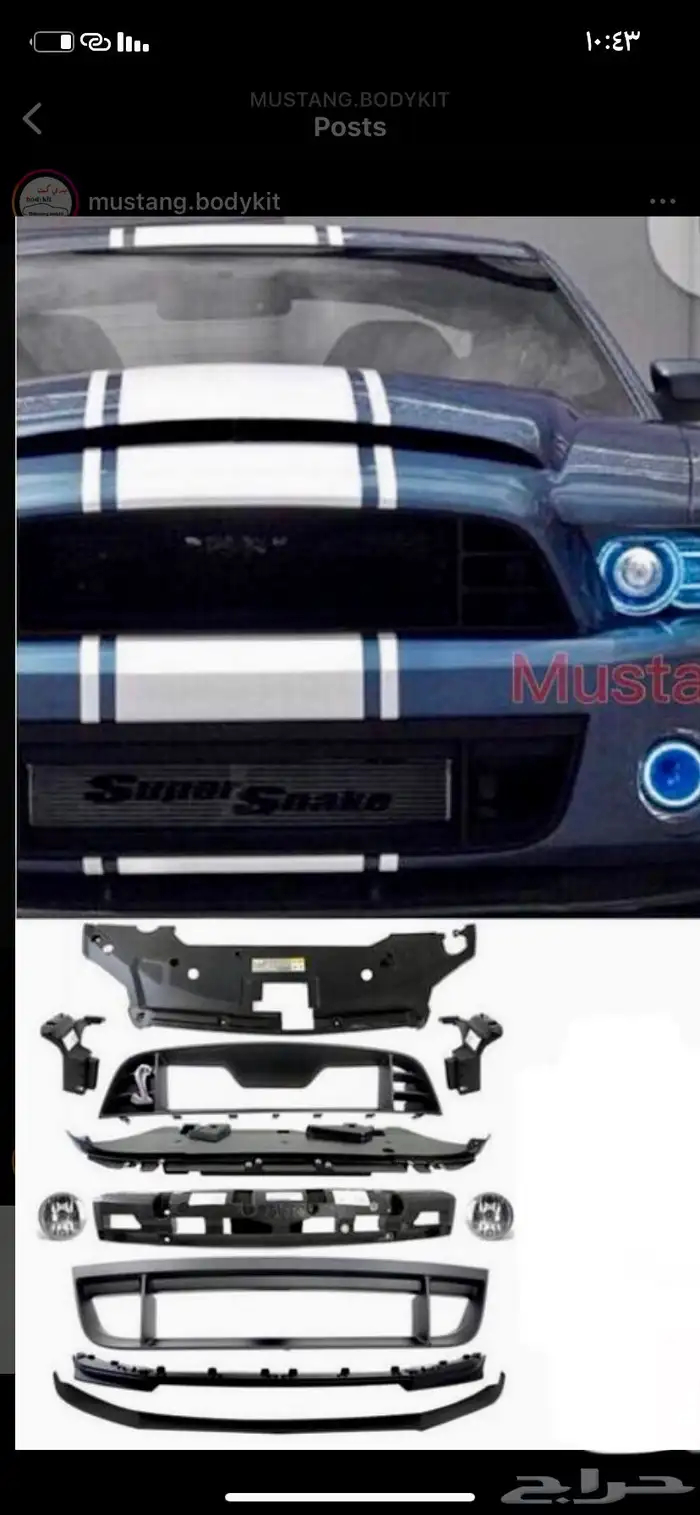 قطع فورد موستنق 0