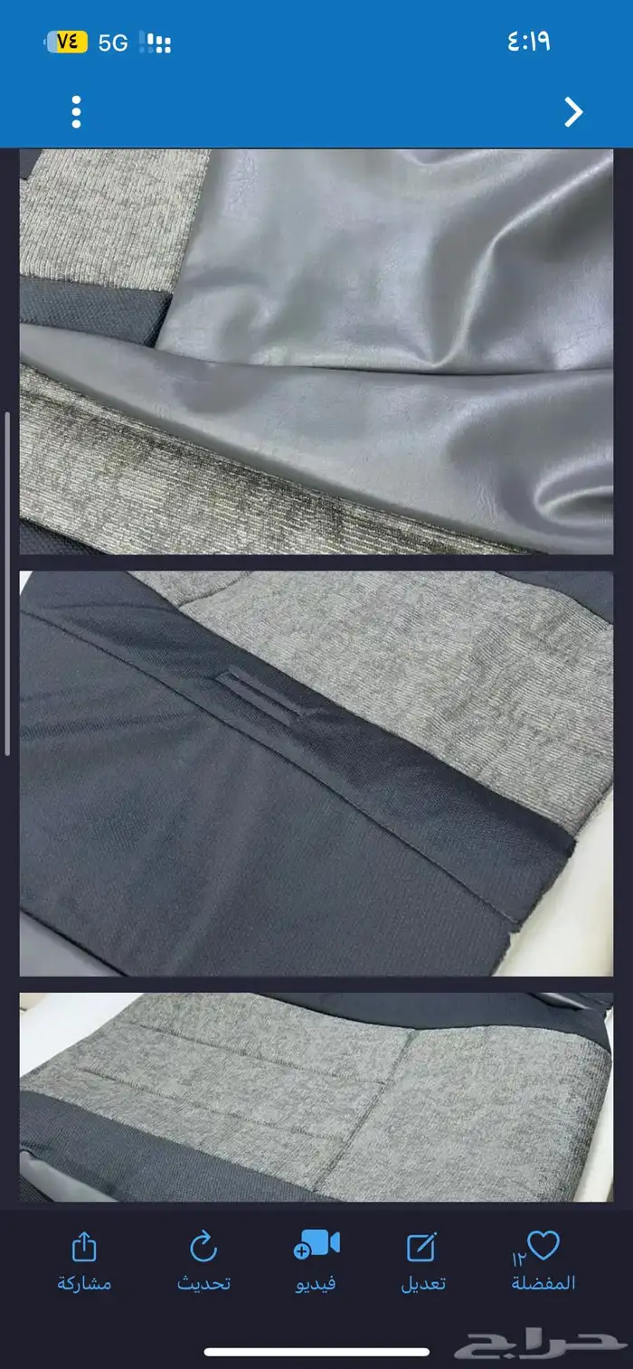 تنجيد تلبيسة اسيات لاندكروزر جي اكس ار والجكس والجي 98-2007 0