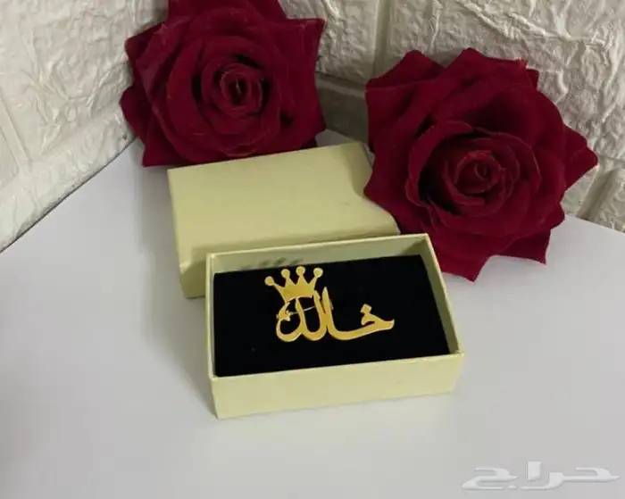 اجمل هديه تقدمها لمن تحب بأسمه 50