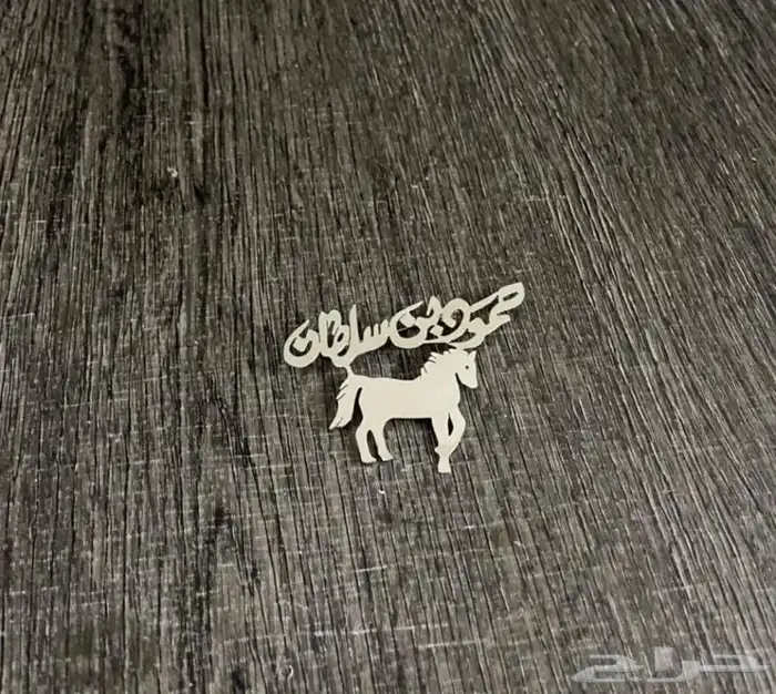 اجمل هديه تقدمها لمن تحب بأسمه 37