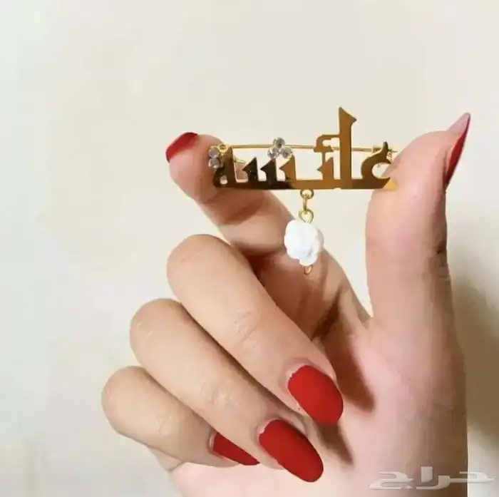 اجمل هديه تقدمها لمن تحب بأسمه 19