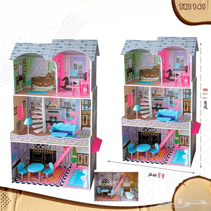 العاب اطفال متنوعة هدايا العيد 36