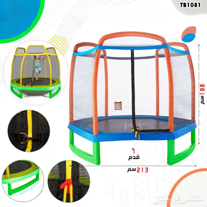 العاب اطفال متنوعة هدايا العيد 15