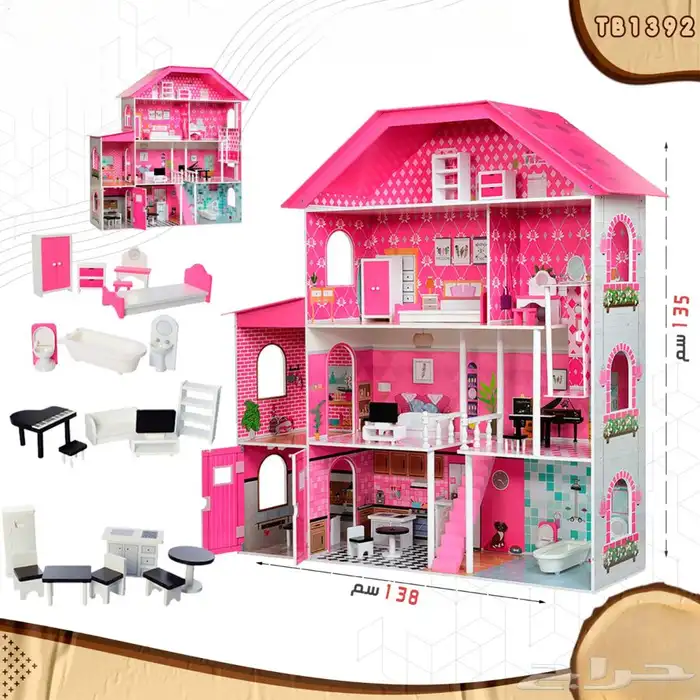 العاب اطفال متنوعة هدايا العيد 20