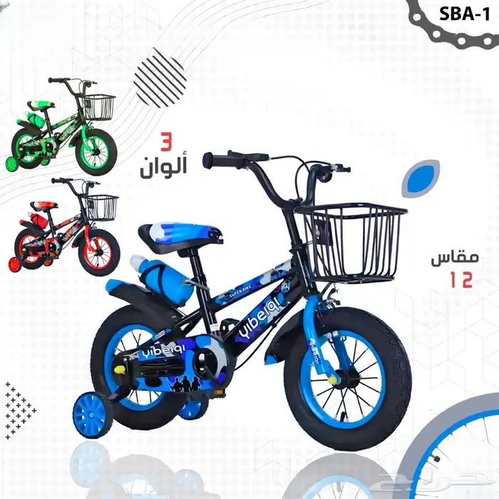 العاب اطفال متنوعة هدايا العيد 21