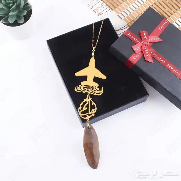 اجمل هديه تقدمها لمن تحب بأسمه 2