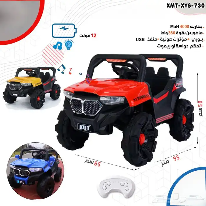 العاب اطفال متنوعة هدايا العيد 28