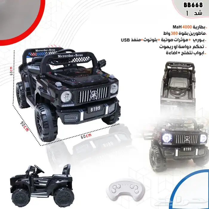 العاب اطفال متنوعة هدايا العيد 30