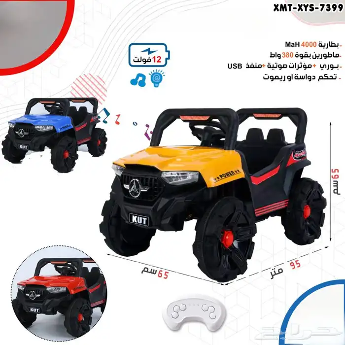 العاب اطفال متنوعة هدايا العيد 32