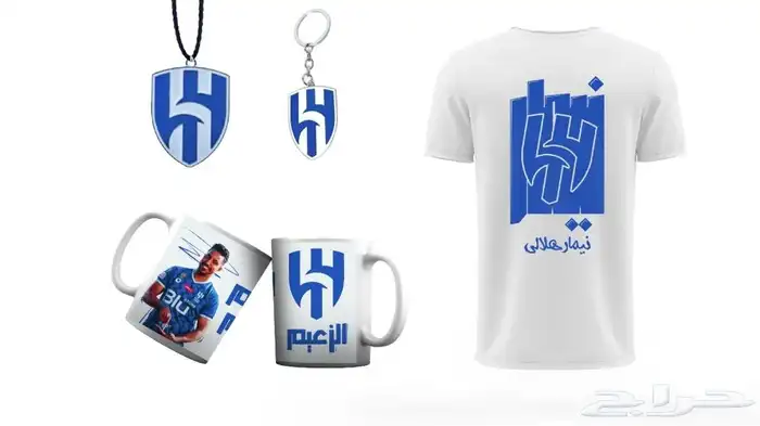 ترجم حبك لناديك المفضل ونطبع لك حسب الطلب 2