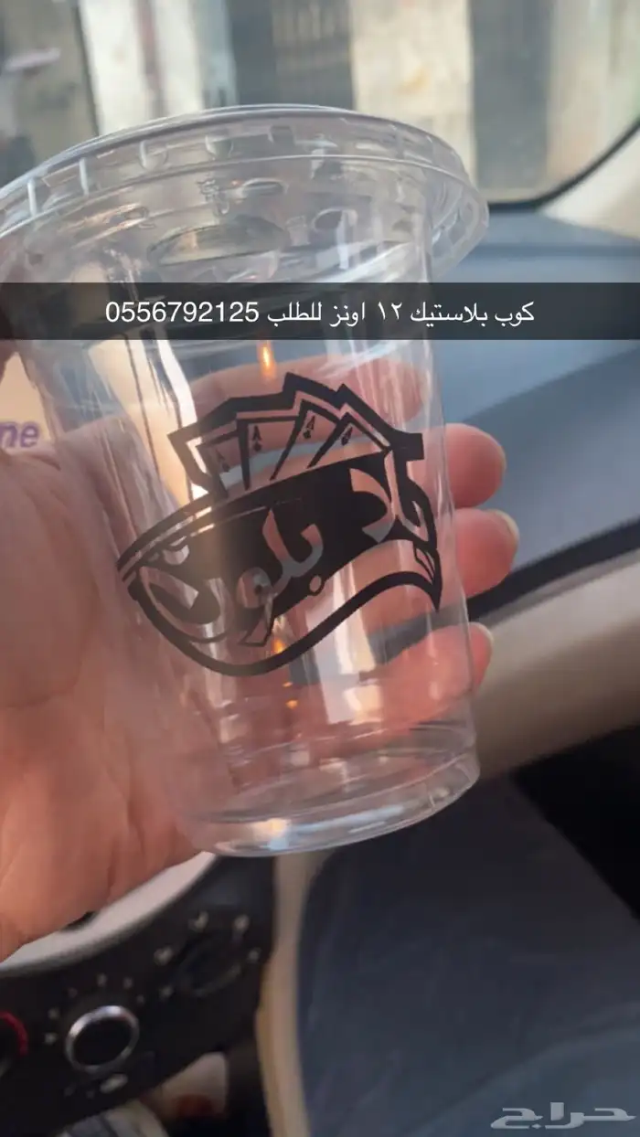 أكواب شرايط أكياس عبايات ملونة بوكسات ستكر لوقو ليبل قماش 21