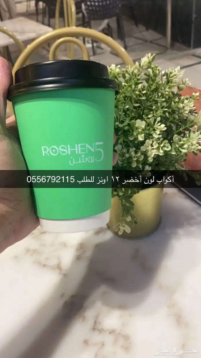 أكواب شرايط أكياس عبايات ملونة بوكسات ستكر لوقو ليبل قماش 29