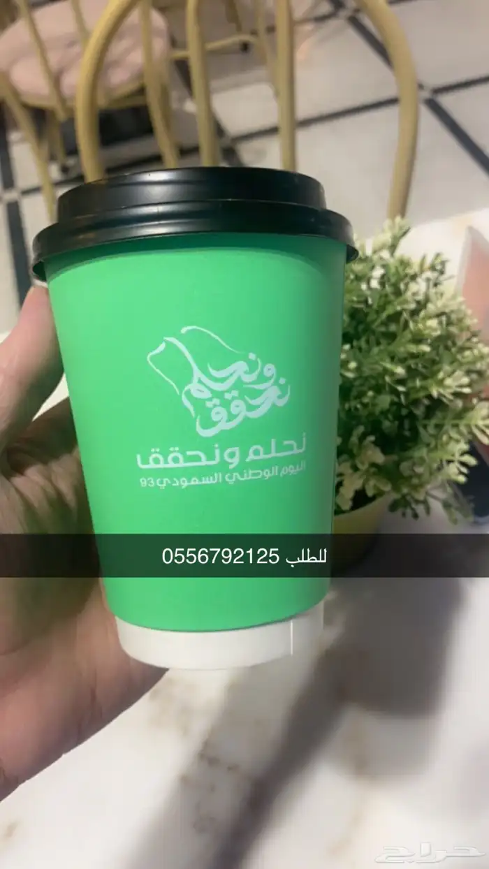 أكواب شرايط أكياس عبايات ملونة بوكسات ستكر لوقو ليبل قماش 30