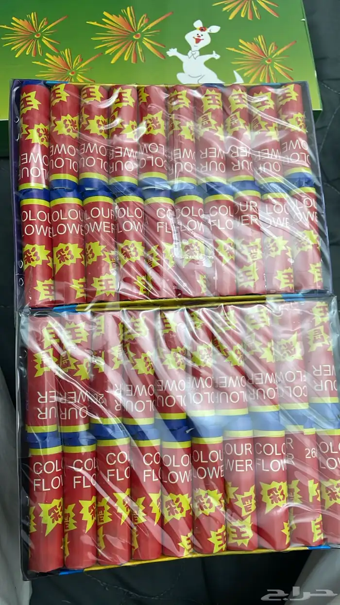 طراطيع وصواريخ باسعار الجملة 11