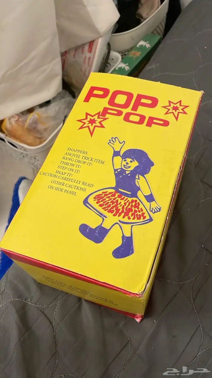 طراطيع وصواريخ باسعار الجملة 14