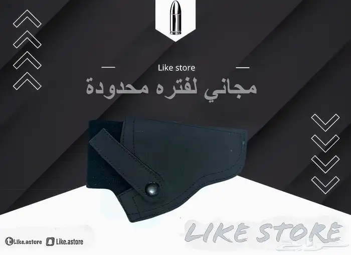 مسدس زينه حديد ومحرم ورصاحديد زينه 50 0