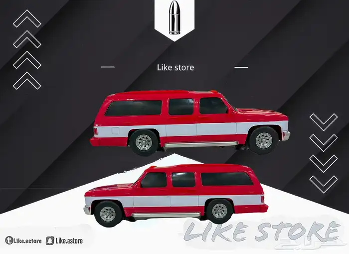 مسدس زينه حديد ومحرم ورصاحديد زينه 50 12