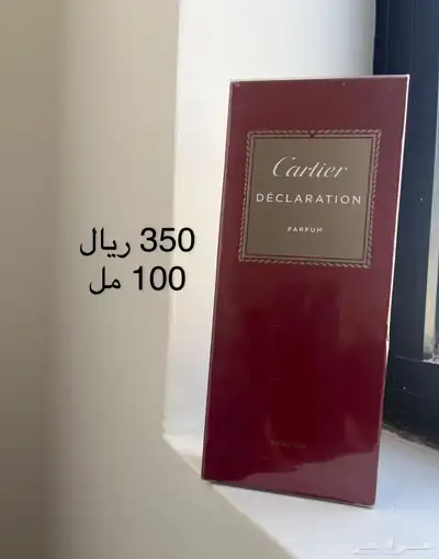 اقوى خصم ممكن 0