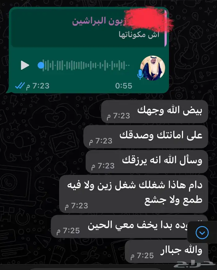 دهن عود براشين غابات حطب طبيعي (بيور) 3