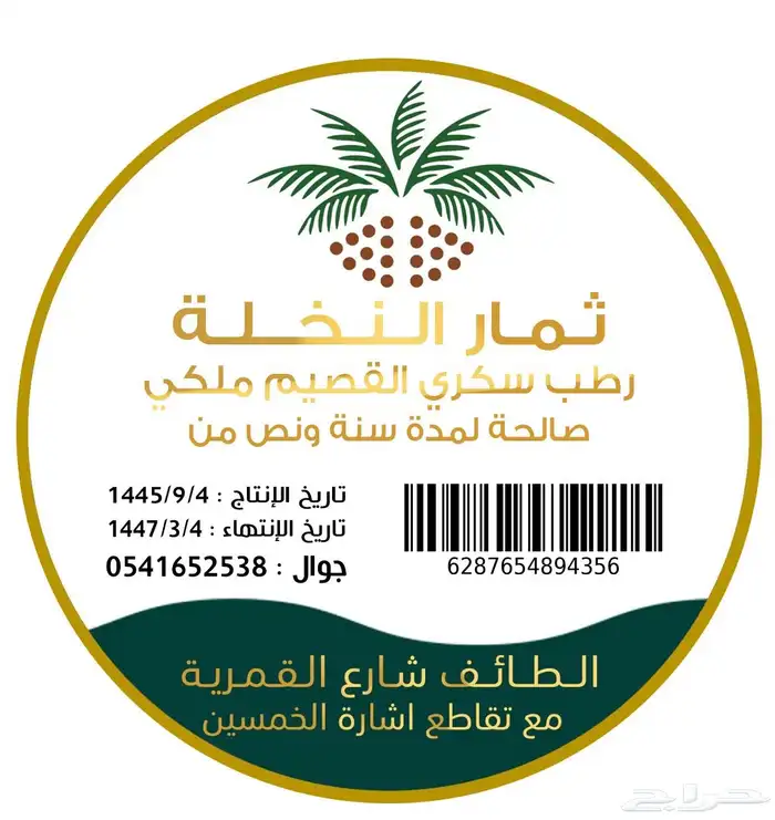 طباعه اكواب كروت اختام استيكر فواتير لوحات اكرليك 7