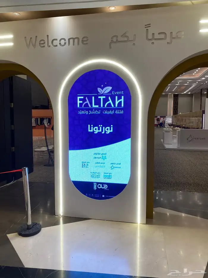 تاجير شاشات عملاقه 1