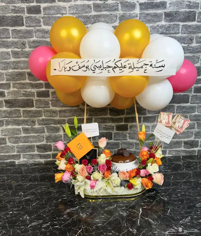 هدايا وردي تنسيق حسب الطلب 30