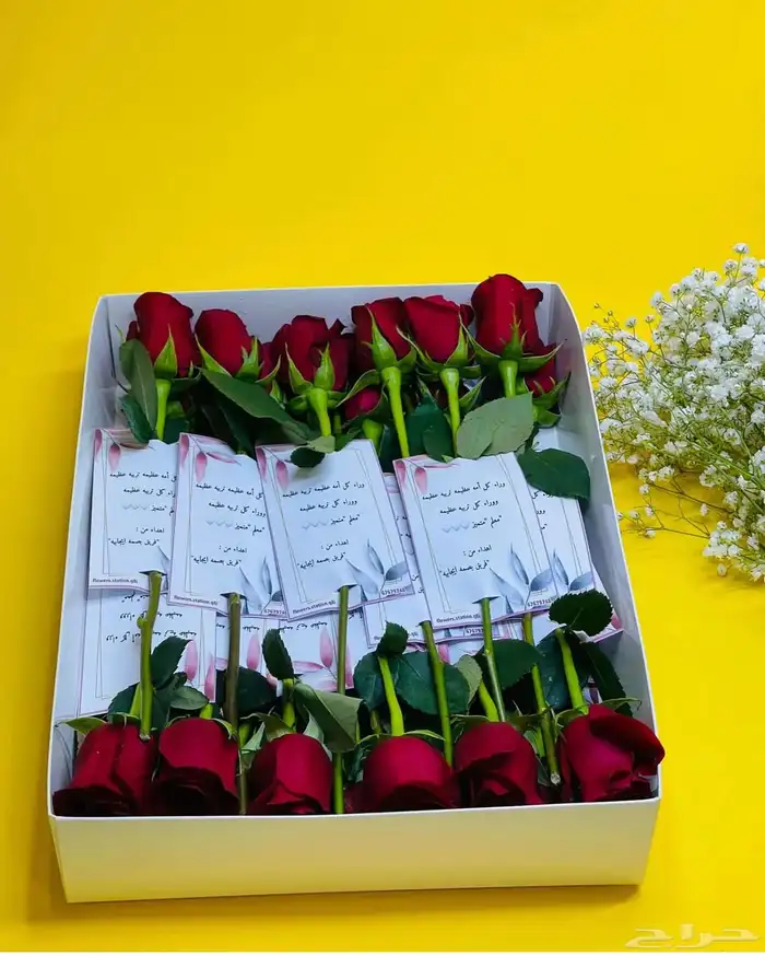 توزيعات ورد الجوري بسعر رمزي مع الطباعة 17