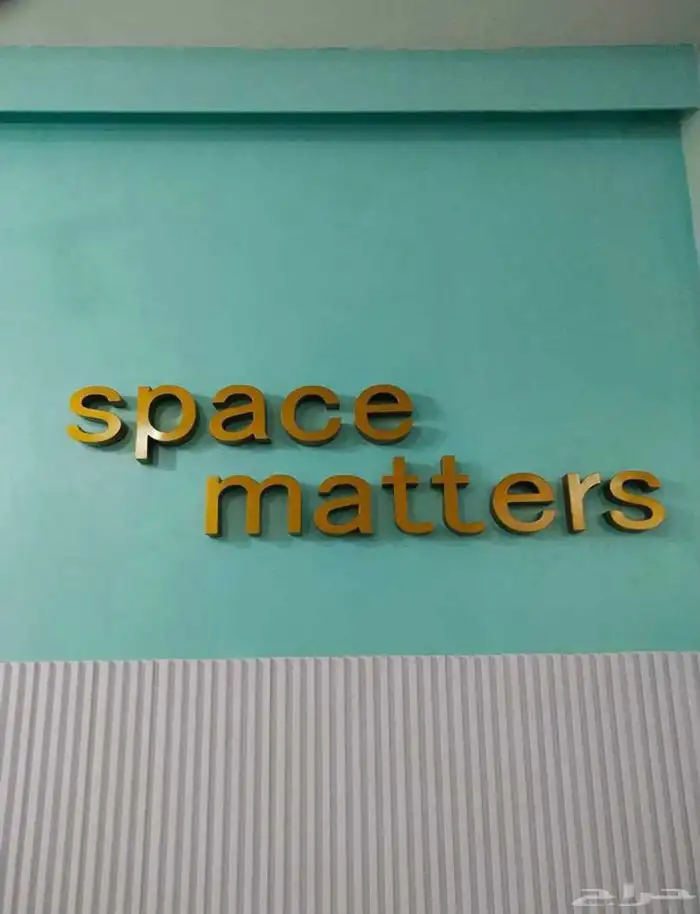 دعايه واعلان وصيانة حروف بارزه 4