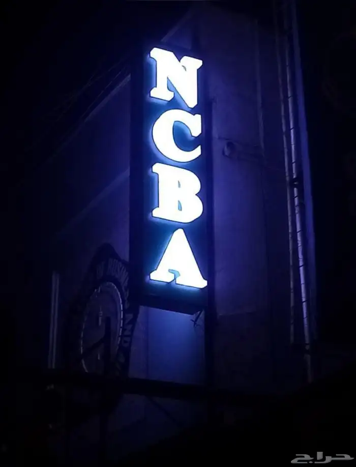 دعايه واعلان وصيانة حروف بارزه 12