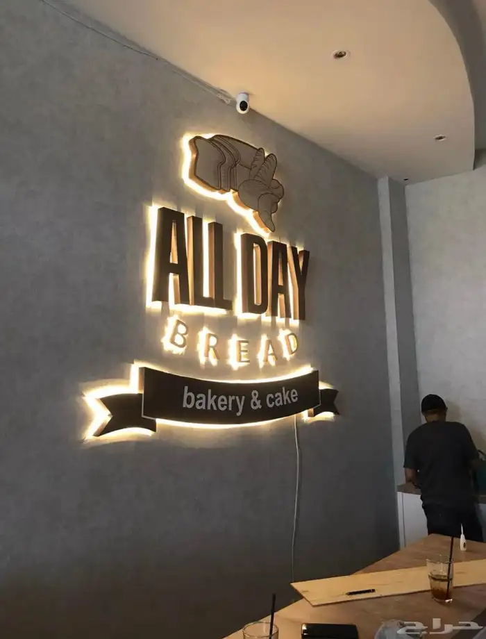 دعايه واعلان وصيانة حروف بارزه 18