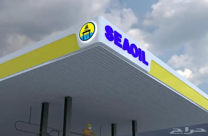 دعايه واعلان وصيانة حروف بارزه 15