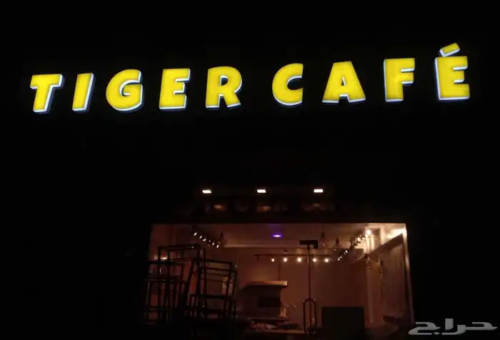 دعايه واعلان وصيانة حروف بارزه 10