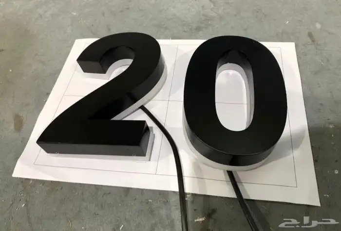 دعايه واعلان وصيانة حروف بارزه 1