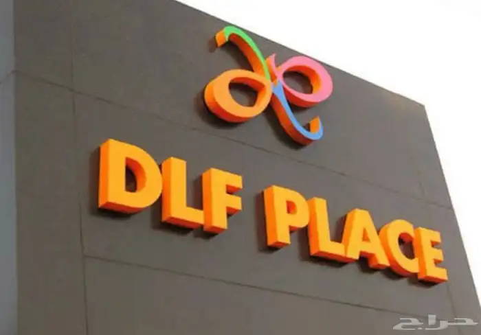 دعايه واعلان وصيانة حروف بارزه 5