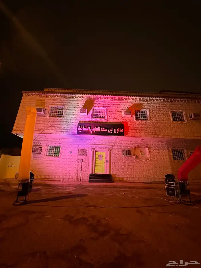 متجر البالون والضوء الجديد 2