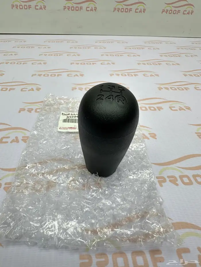 رمانه قير هايلوكس و فورشنر 2006 الى 2015 اصلي وكاله جديده 2