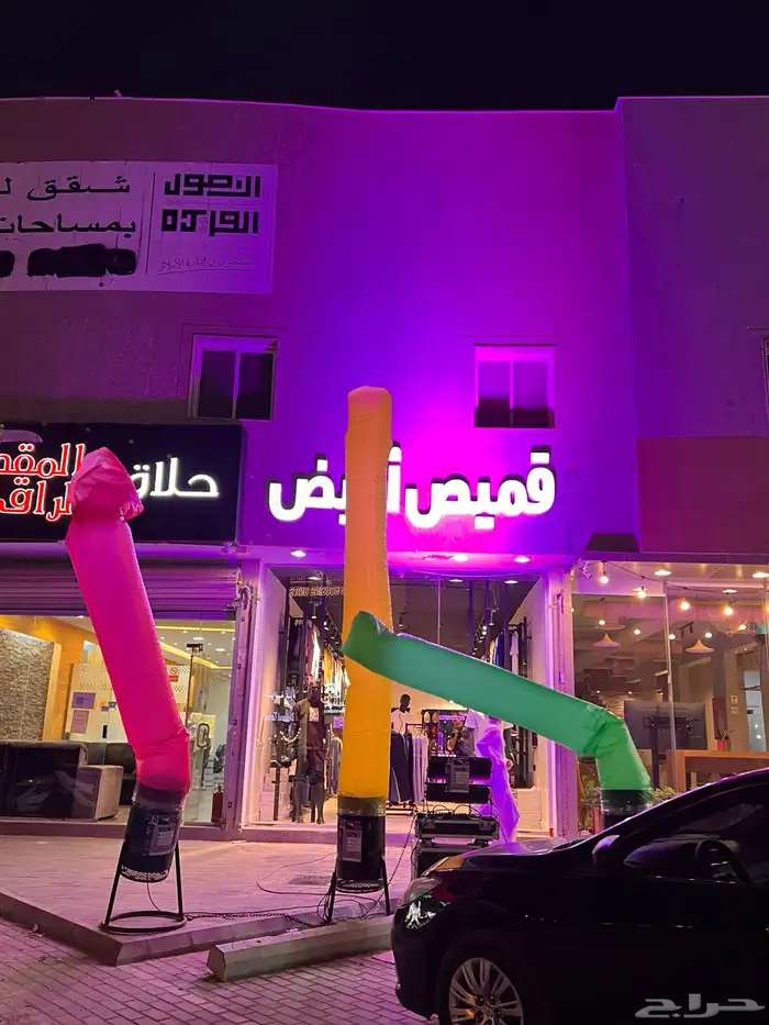 متجر البالون والضوء الجديد 4