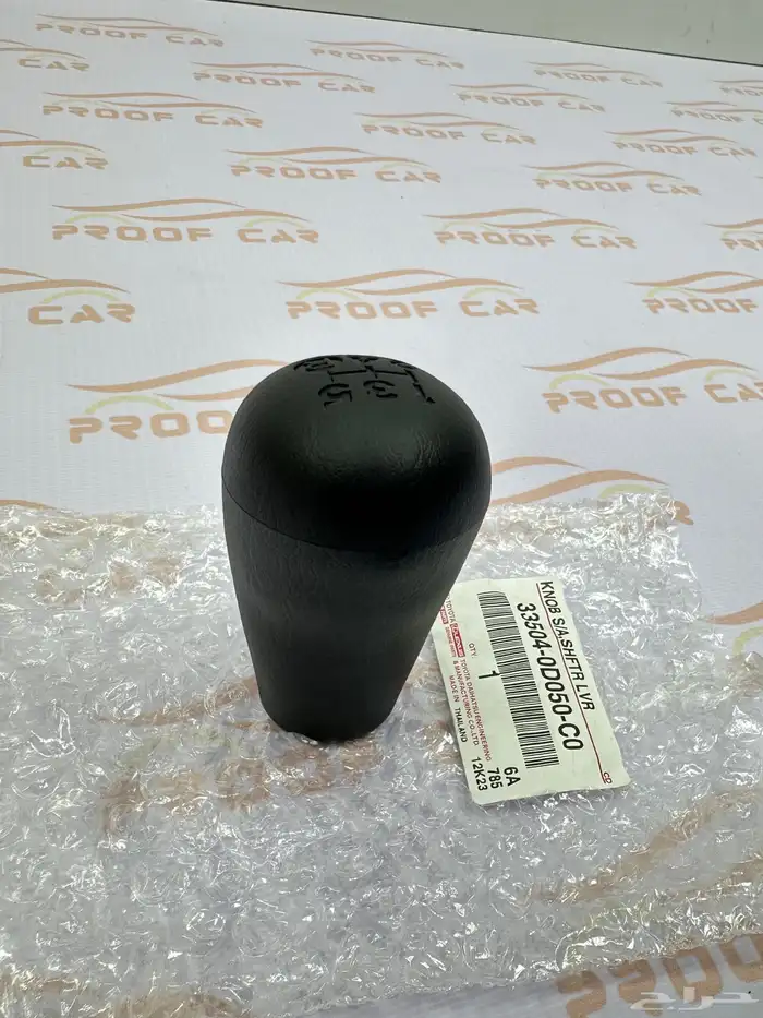 رمانه قير هايلوكس و فورشنر 2006 الى 2015 اصلي وكاله جديده 0