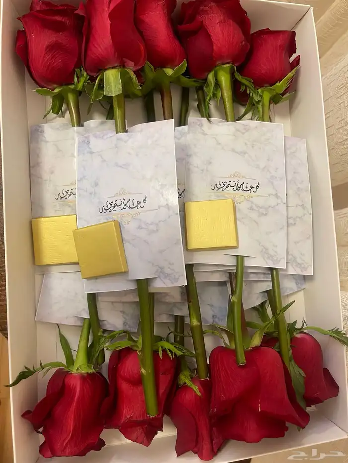 يتوفر توزيعات ورد الجوري مع طباعة الكروت 11