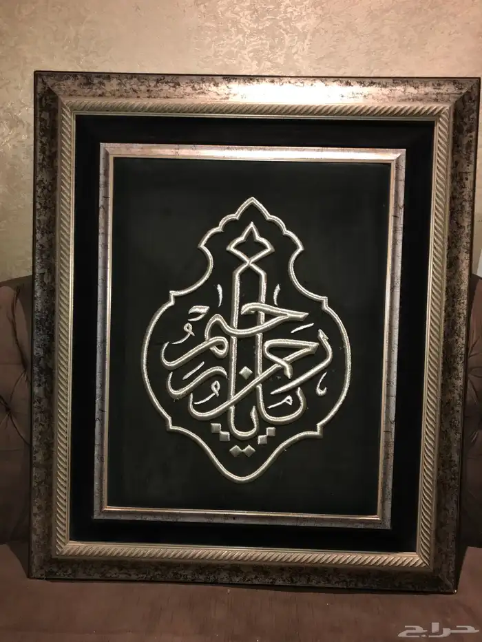 لوحة كسوة الكعبة يارحمن يا رحيم 0
