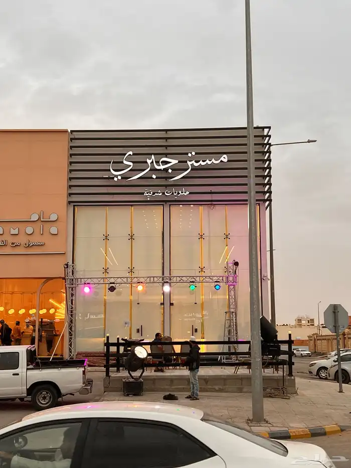 متجر البالون والضوء الجديد 8