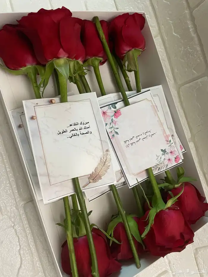 توزيعات ورد الجوري بسعر رمزي مع الطباعة 21