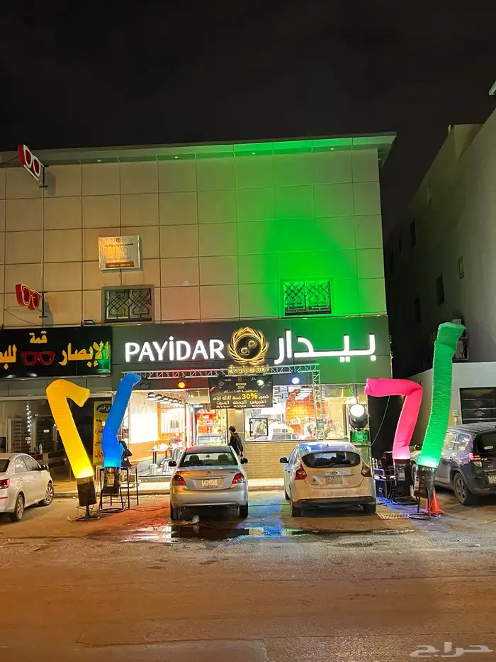 متجر البالون والضوء الجديد 6