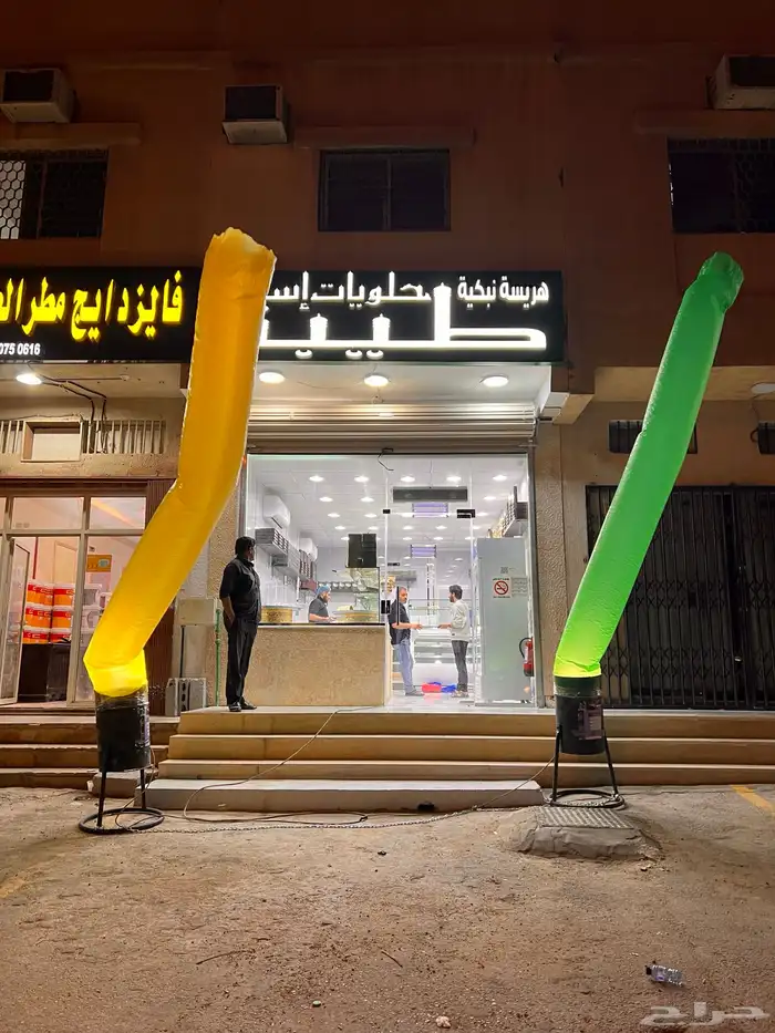 متجر البالون والضوء الجديد 0