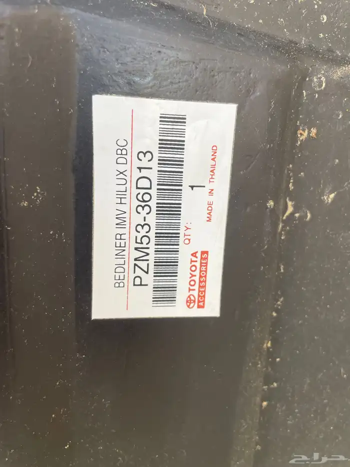 فيبر حوض هايلكس غمارتين من 2006-2015 يركب 0