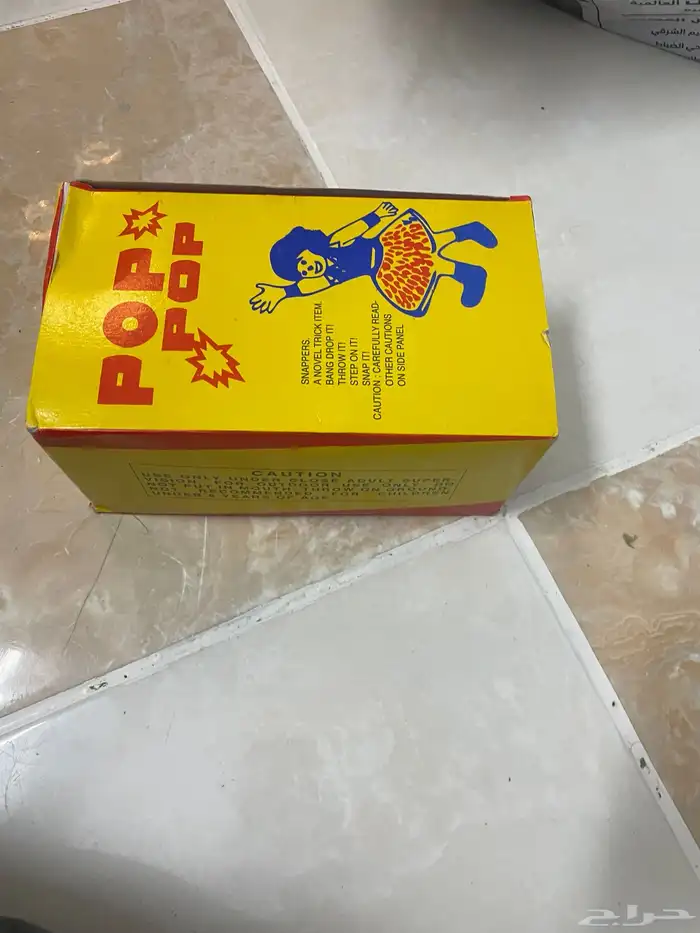 طراطيع وصواريخ باسعار الجملة 1