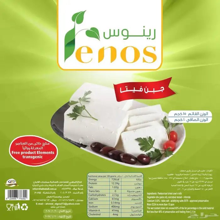 طباعه اكواب كروت اختام استيكر فواتير لوحات اكرليك 6