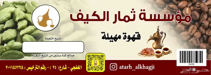 طباعه اكواب كروت اختام استيكر فواتير لوحات اكرليك 4