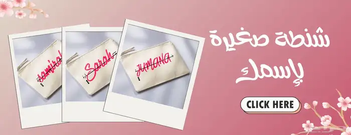 توزيعات العيد ولجميع المناسبات نصممها ونطبعها حسب الطلب 2